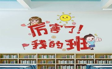 我的青春我的班作文800字模板8篇