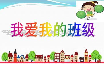 我的班主任云与海作文8篇