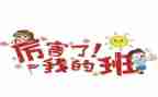 我的班主任云与海作文优质7篇