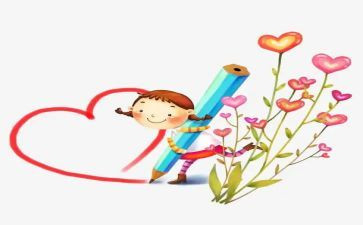 我的名字小班教案7篇