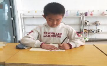 第二单元四年级下册作文我的奇思妙想400字优秀8篇