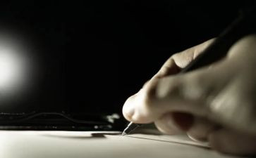 第二单元四年级下册作文我的奇思妙想300字7篇