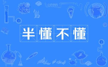 我懂了作文400字5篇