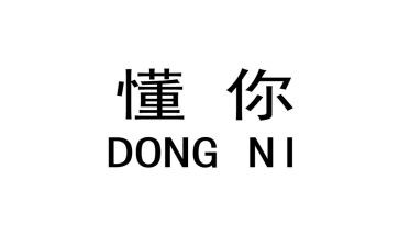 我懂了作文400字优质5篇