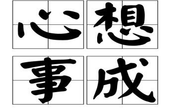 我好想的作文400字8篇