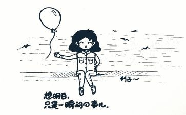 我好想___450作文优质5篇