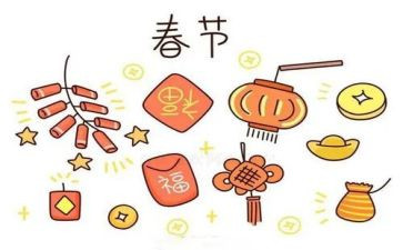 我们的节日活动总结5篇