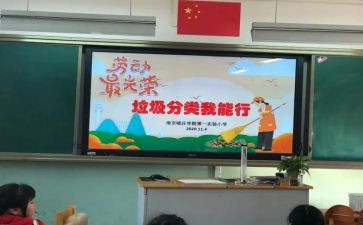 我能行350作文优质8篇