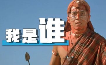 我是谁作文1000字7篇