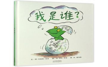 我是谁优秀作文通用8篇