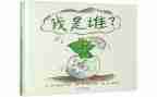 我是谁优秀作文通用8篇