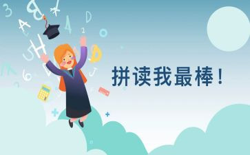 你是最棒的作文优质7篇