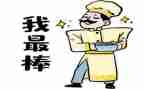 作文我是最棒的600字6篇