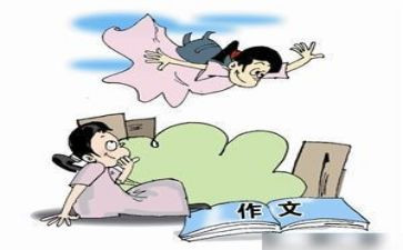 我想对你说400字作文8篇
