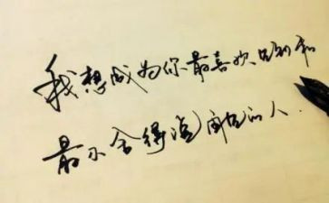 某某我想和你说作文7篇