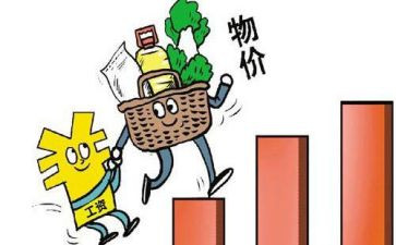 物价所工作计划8篇