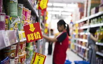 物价调查报告5篇