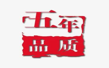 五年级阅读作文读后感5篇