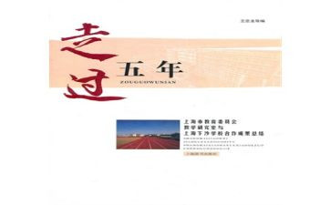 读三国读后感五年级作文7篇