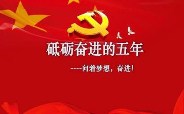 五年级组工作计划6篇