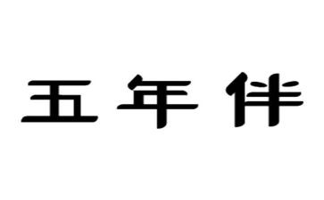 五年级小动物作文8篇