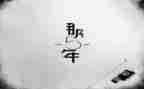 小学语文五年级工作总结7篇