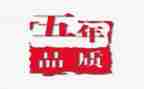 近五年工作计划6篇