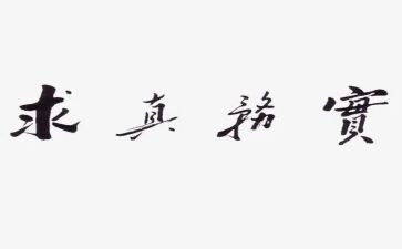 做家务实践总结6篇