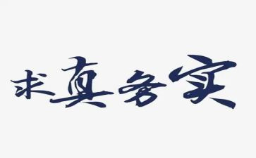 社区服务实践活动心得7篇
