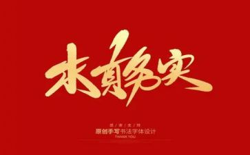 假期家务实践心得体会6篇