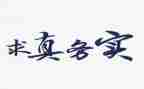 社区服务实践活动心得7篇
