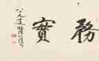 家务实践报告7篇