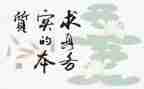 社区服务实践总结7篇