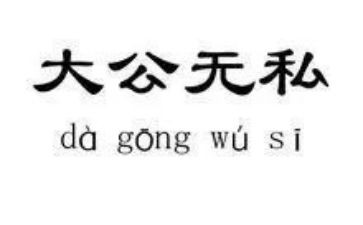 母爱无私的作文模板5篇