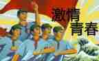 五四活动演讲稿范文6篇