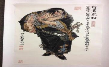 武松打虎的心得6篇