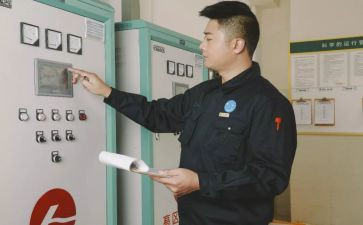 物业工程主管日工作计划5篇