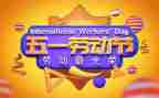 五一的我作文优质5篇