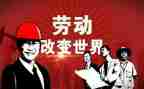 五一有我作文最新8篇