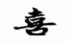 我最喜欢做的事作文500字参考6篇