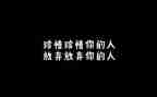 珍惜生命的演讲稿5篇