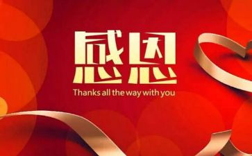 关于贤的作文800字8篇