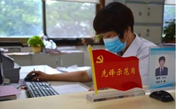 争先锋活动总结5篇