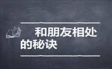 与动物和谐相处的作文7篇