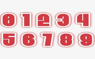 数学活动找相邻数教案6篇