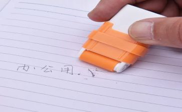 橡皮泥活动方案6篇