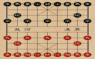 关于学象棋的作文7篇