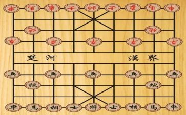 象棋的活动总结优秀8篇