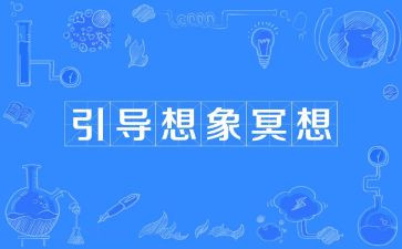 我想象作文300字通用8篇
