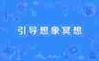 我想象作文300字通用8篇